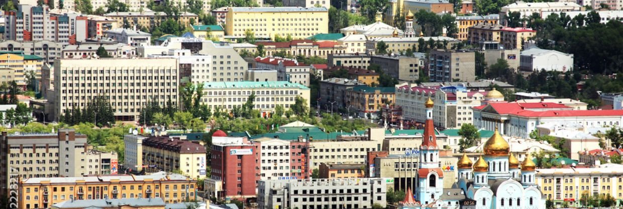 Air China Chita Office in Russia