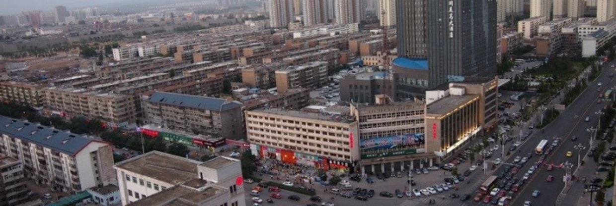 Air China Datong Office in China