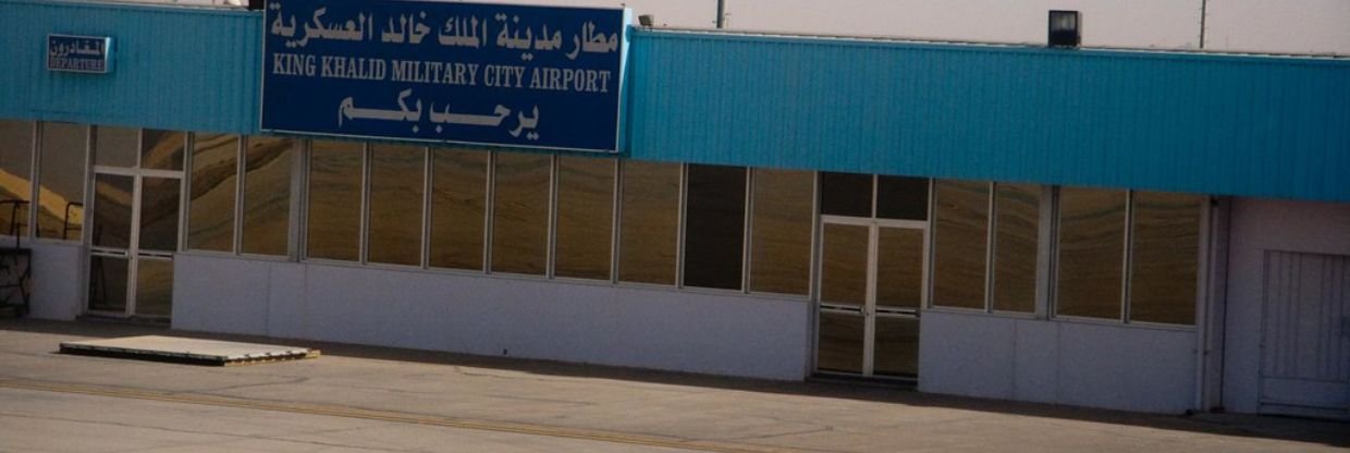 Saudi Airlines King Khalid Military City Office in Saudi Arabia