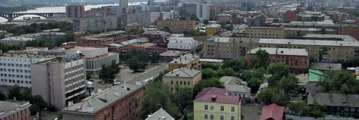 Aeroflot Airlines Krasnoyarsk Office in Russia