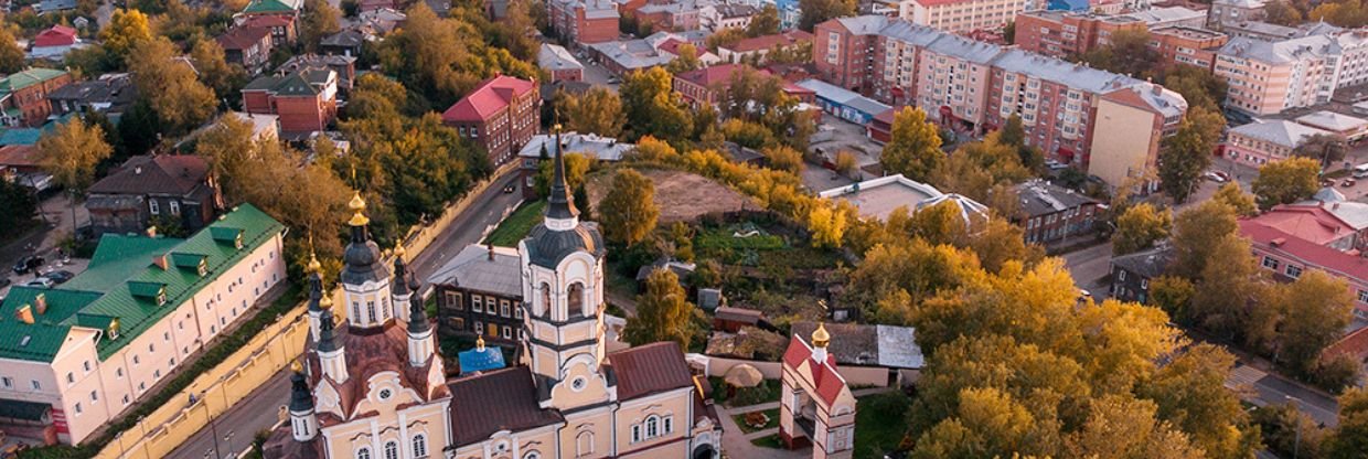 Aeroflot Airlines Tomsk Office in Russia