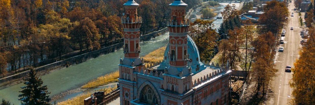 Aeroflot Airlines Vladikavkaz Office in Russia