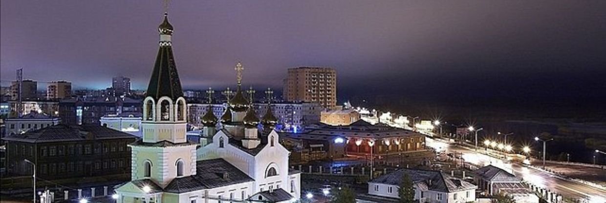 Aeroflot Airlines Yakutsk Office in Russia